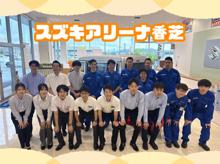 集合写真